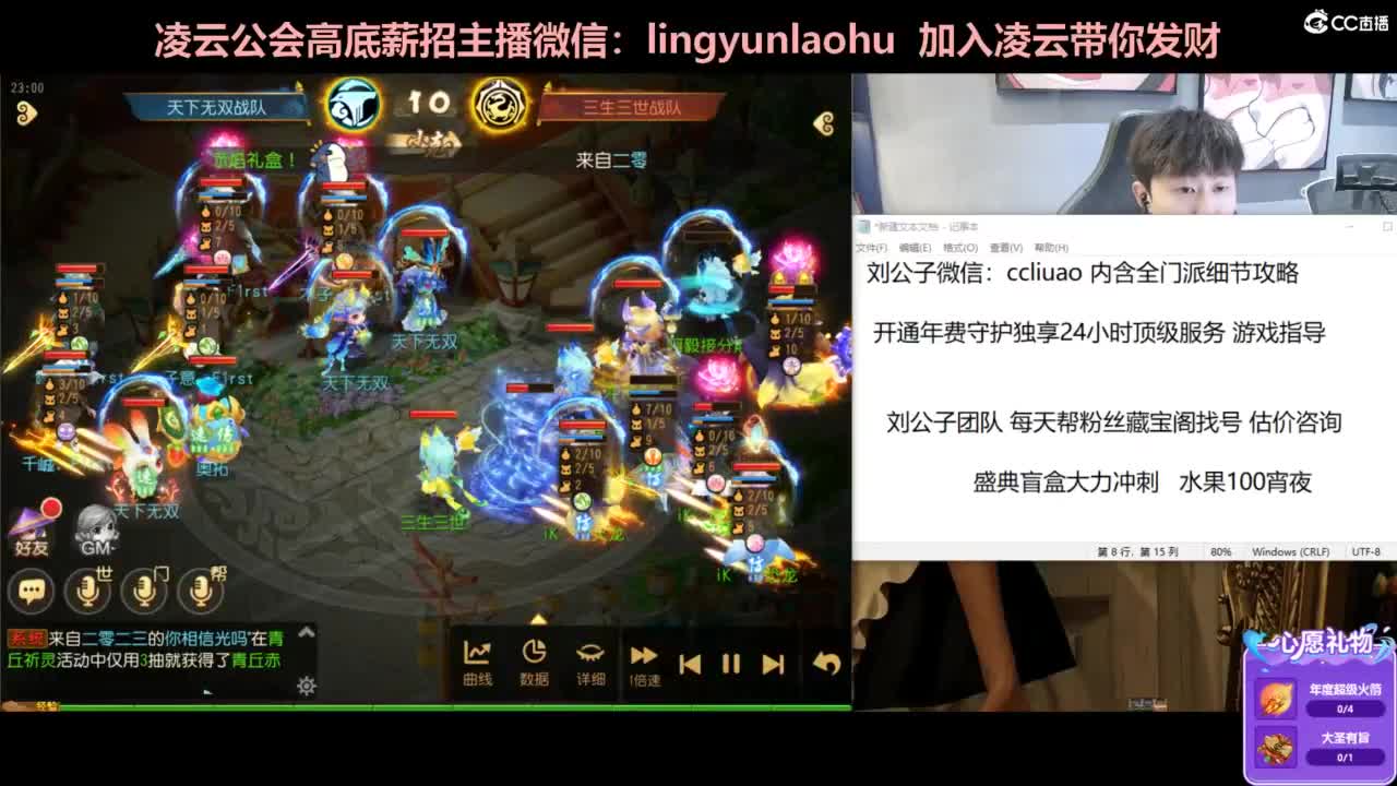 期待是美好的一天 第7段