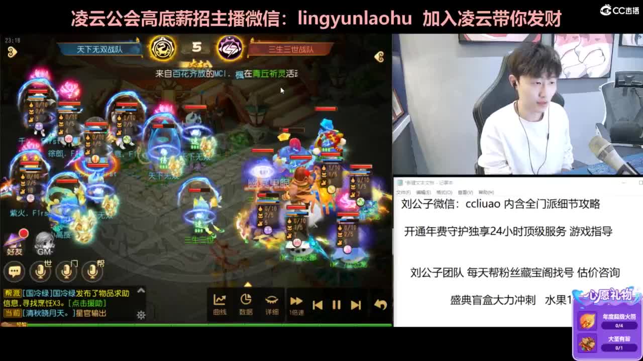 期待是美好的一天 第8段