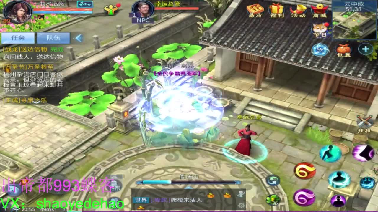 接竞技场 托管 比武 首席 背饰！ 第1段