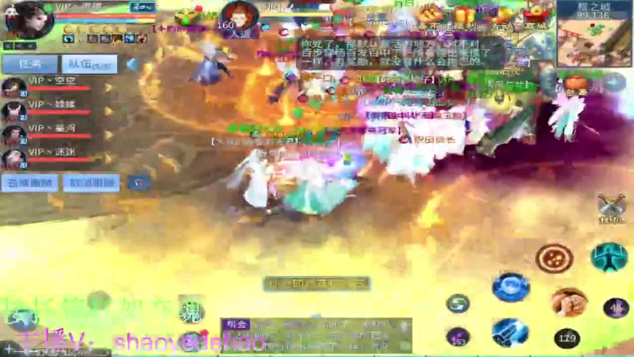 接竞技场 托管 比武 首席 背饰！ 第2段