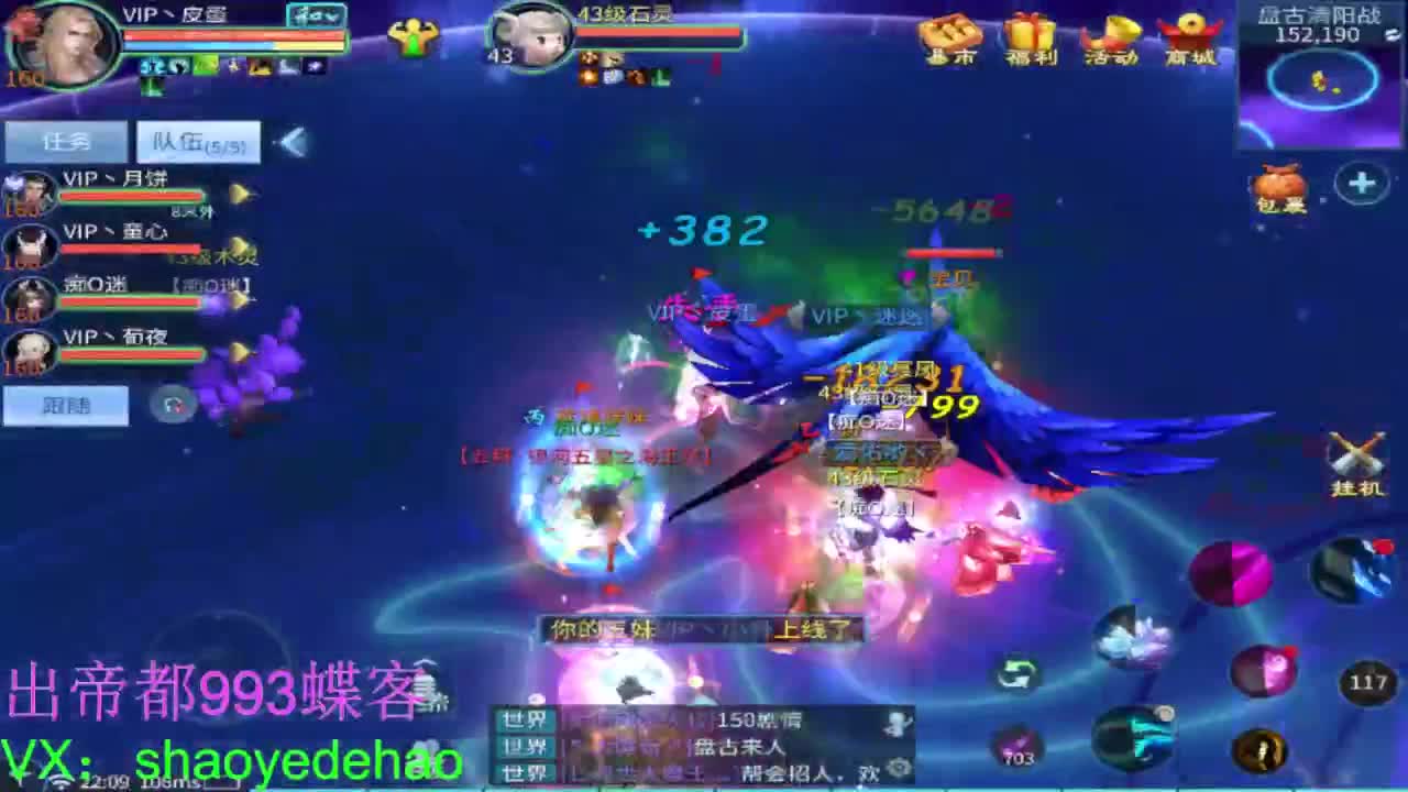 接竞技场 托管 比武 首席 背饰！ 第3段