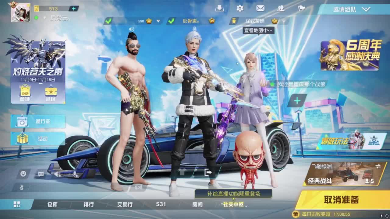 打瞌睡首选 第1段