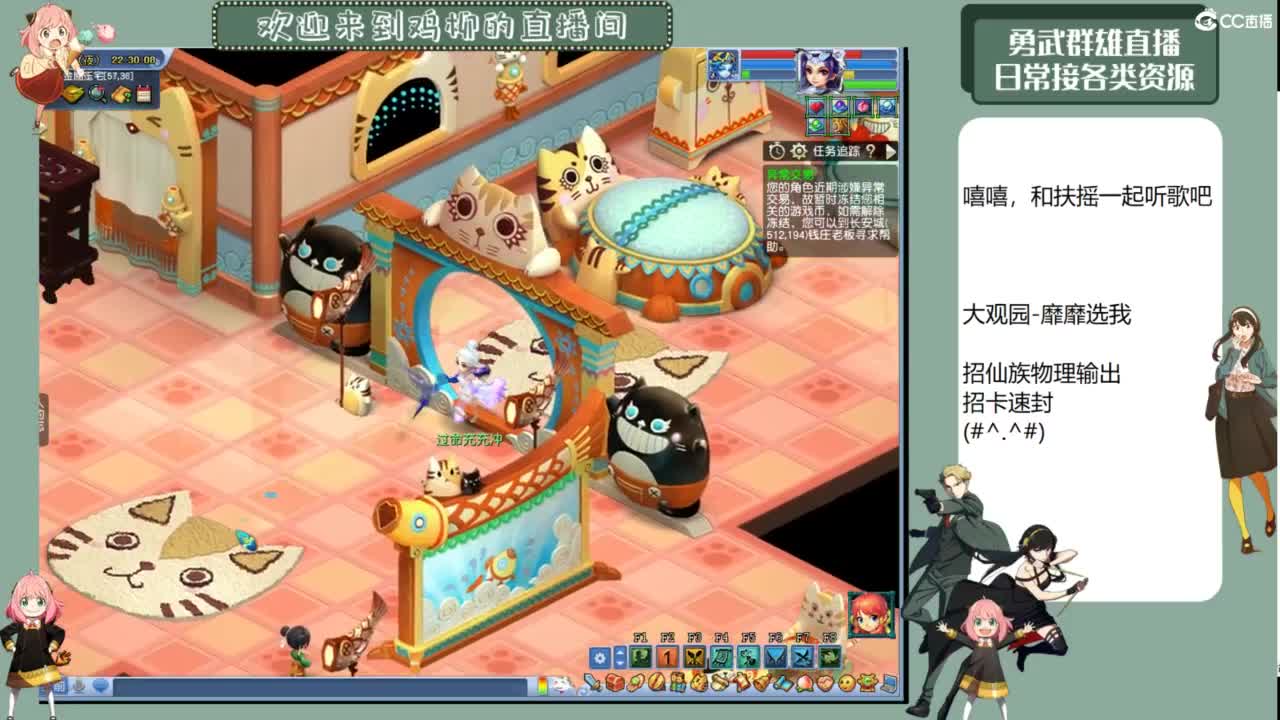 休息日的勇武日常 第4段