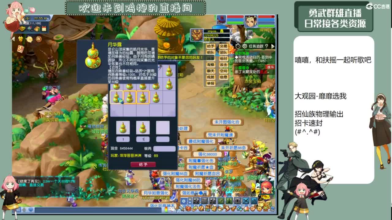 休息日的勇武日常 第5段