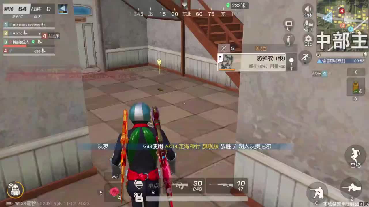 打瞌睡首选 第5段