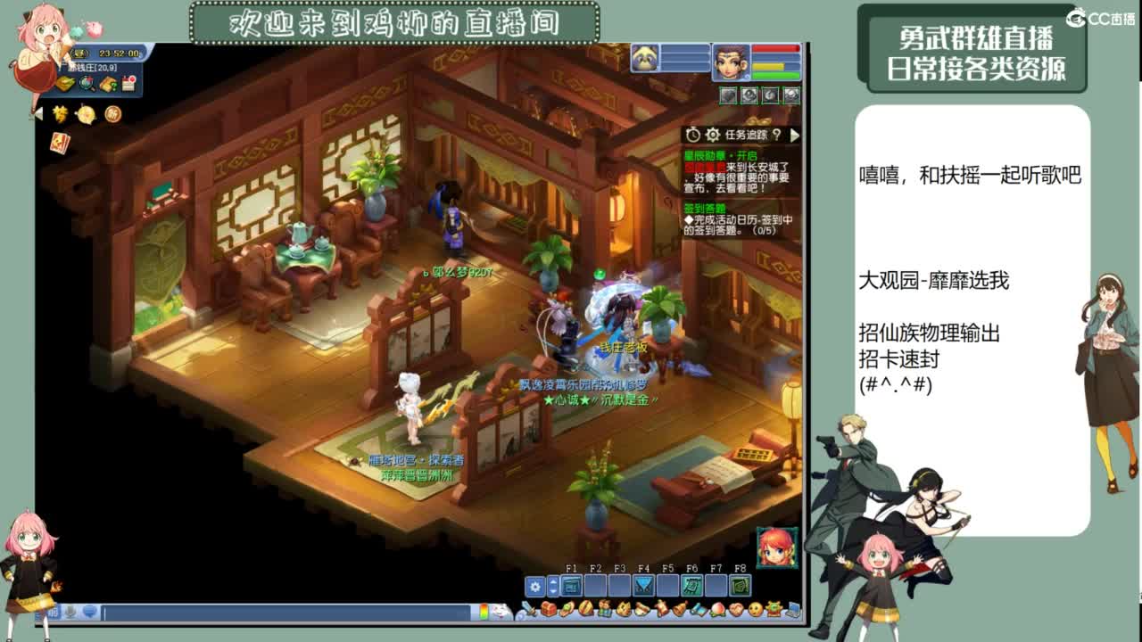 休息日的勇武日常 第7段