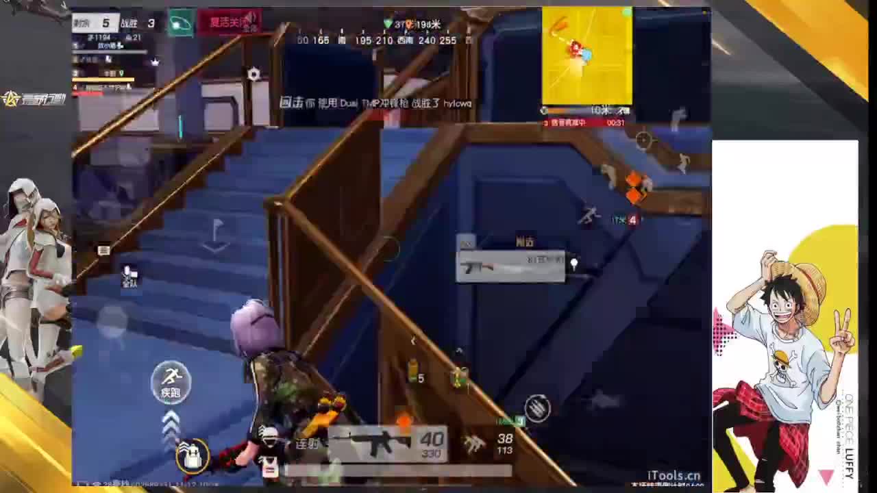 菜不菜吧 第5段