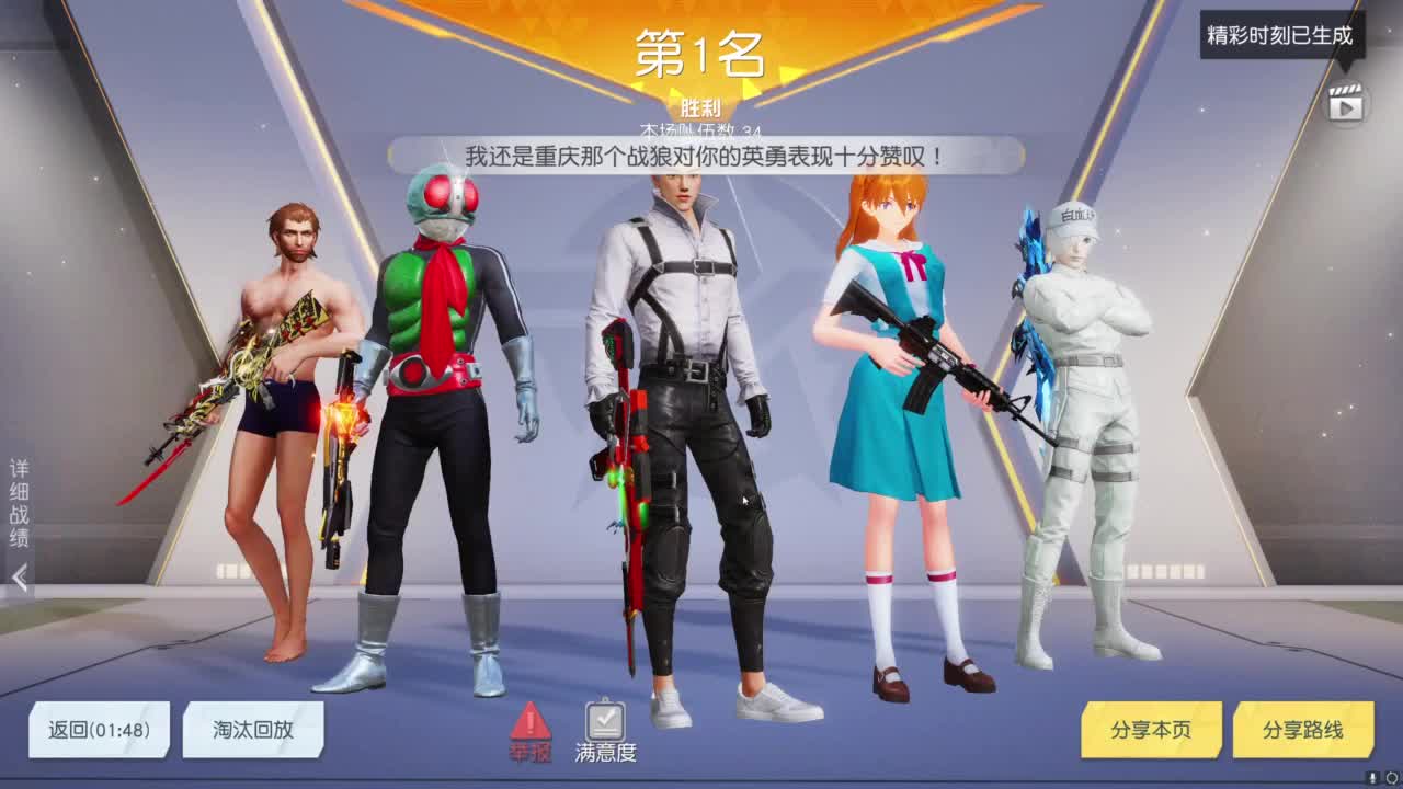 打瞌睡首选 第7段