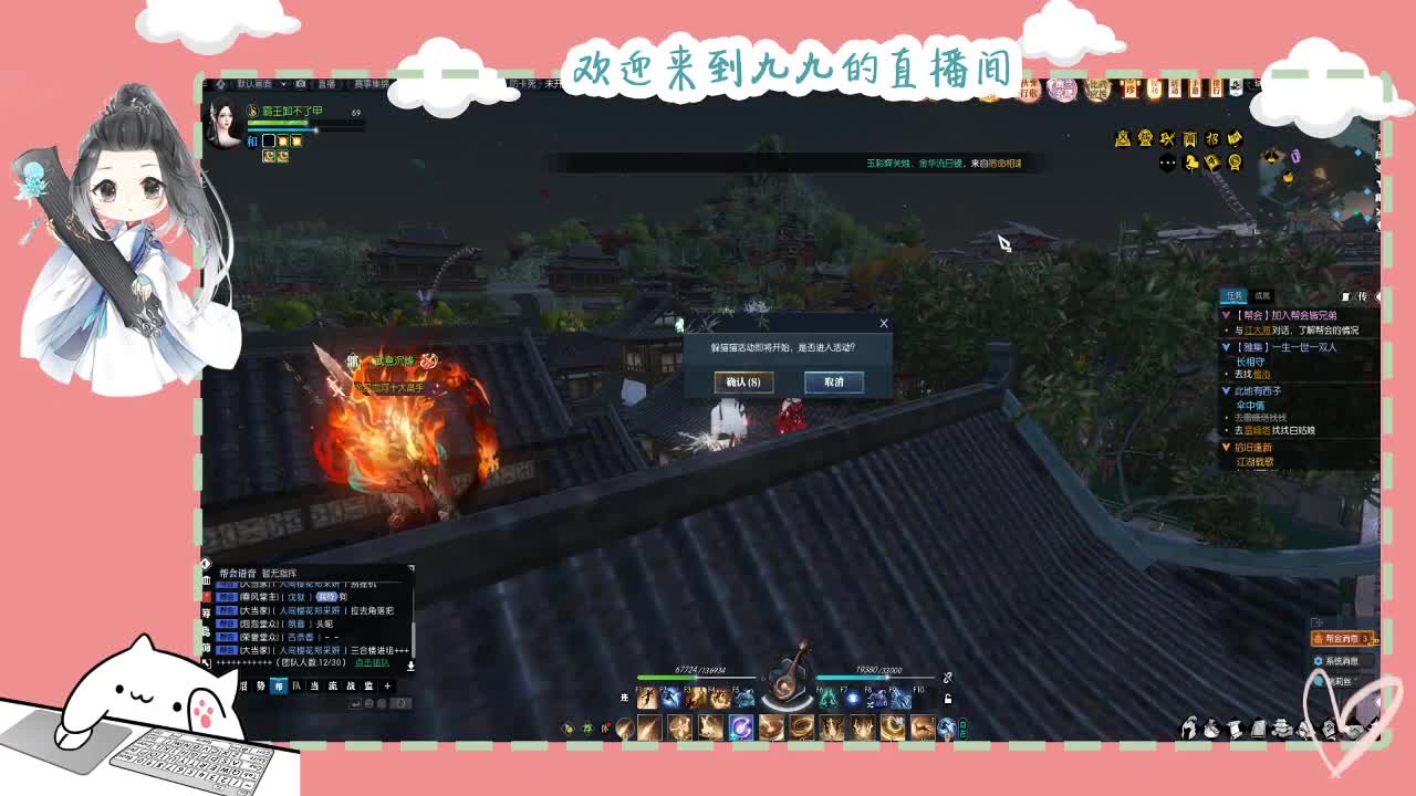 铛铛铛~ 第3段