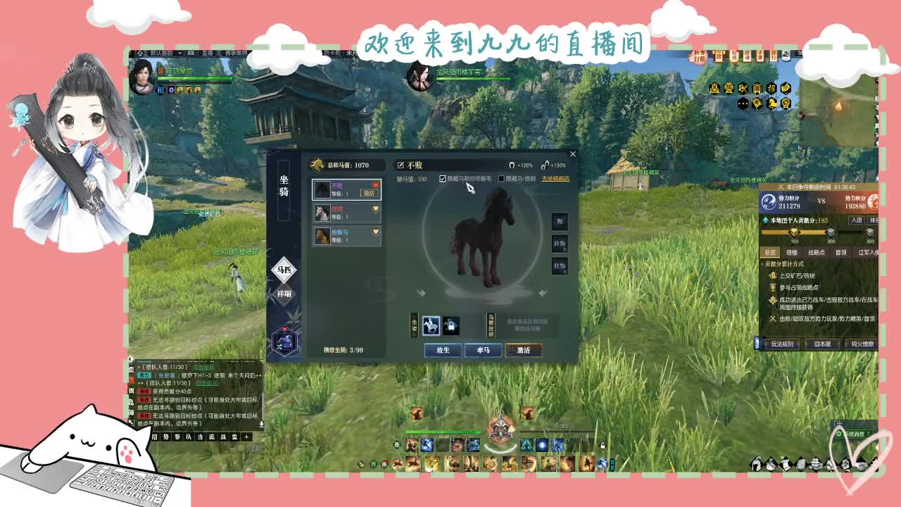 铛铛铛~ 第4段