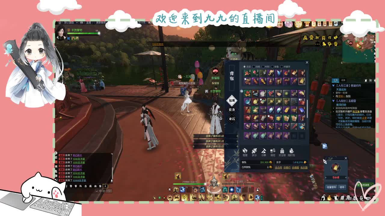铛铛铛~ 第6段