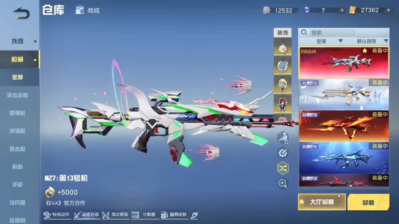 有 能走到对岸吗 第3段