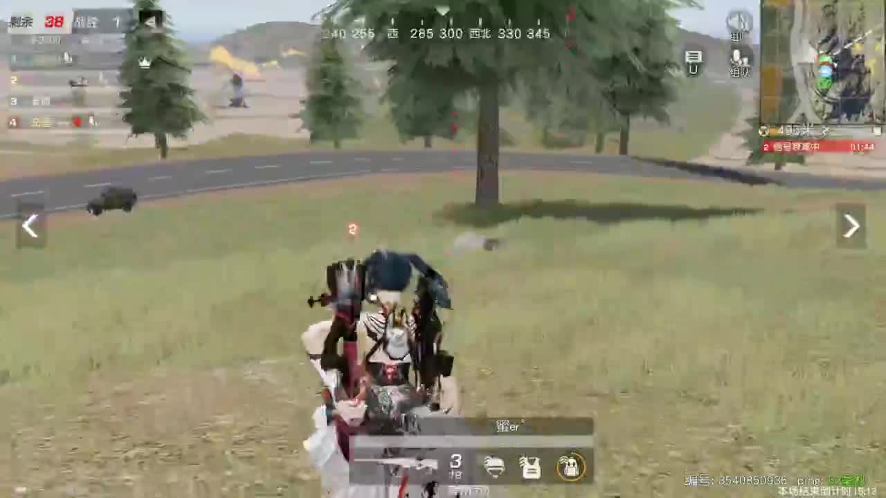 有 能走到对岸吗 第4段