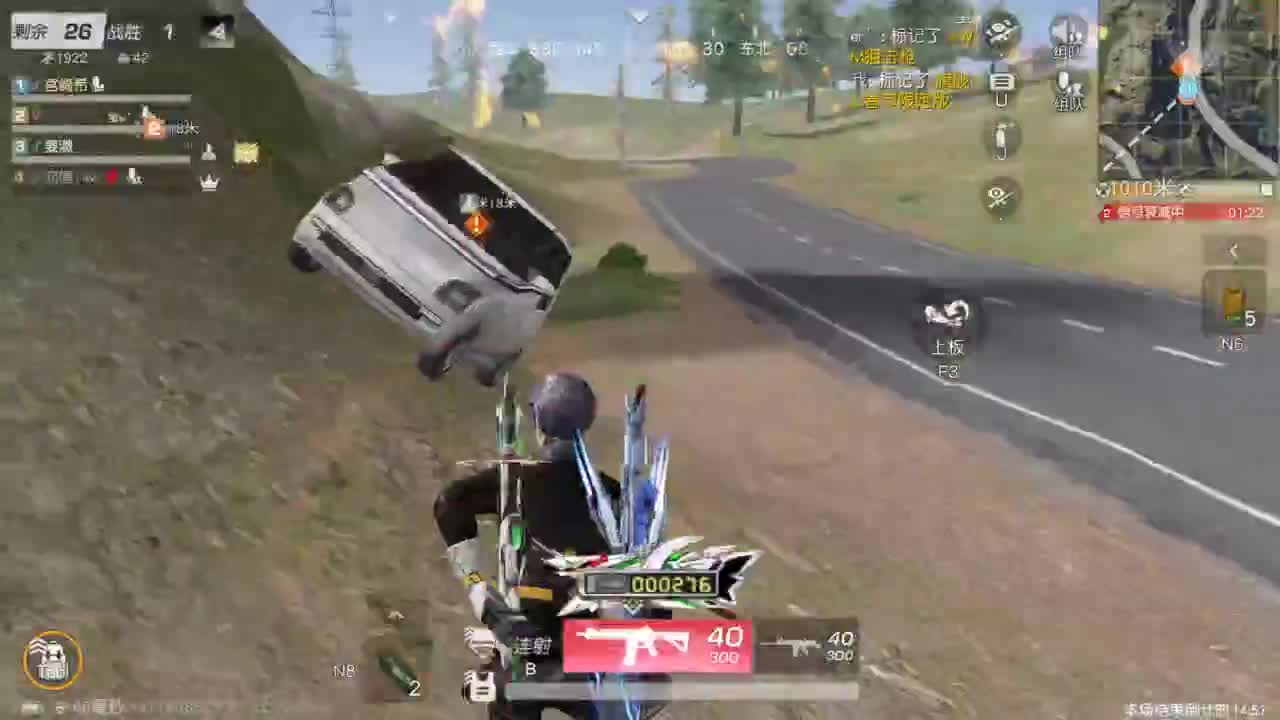 有 能走到对岸吗 第5段