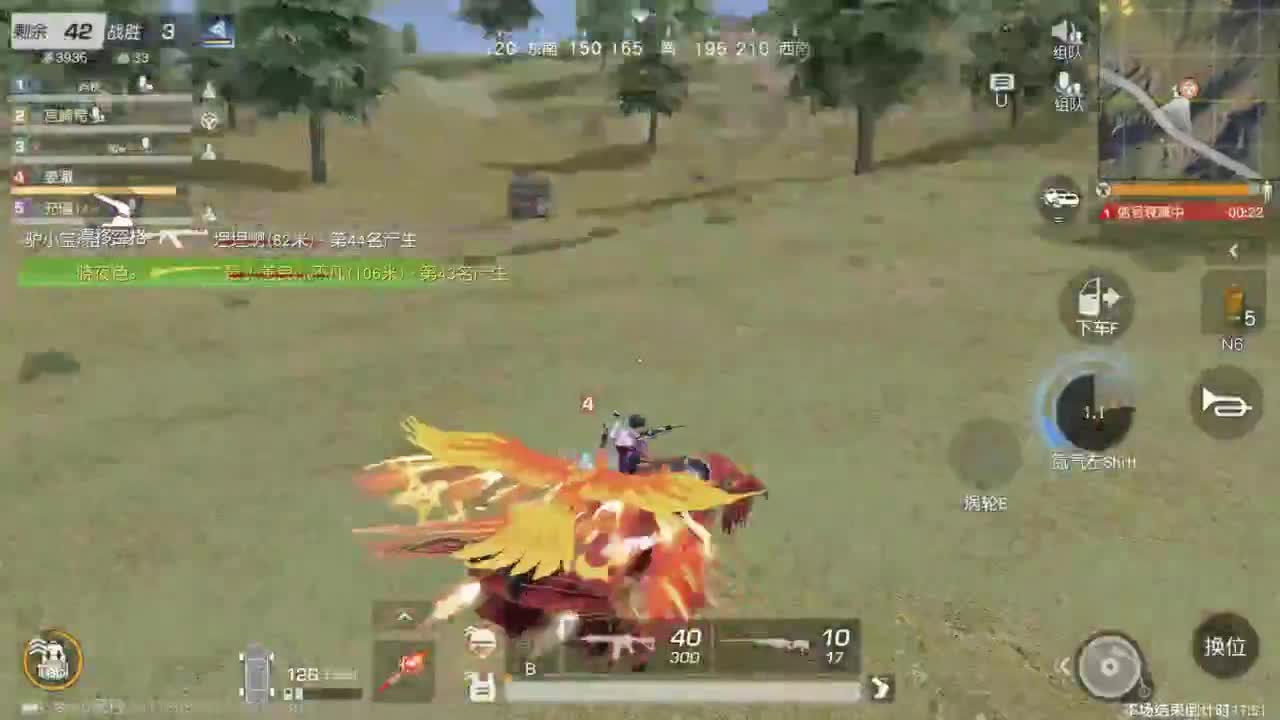 有 能走到对岸吗 第6段