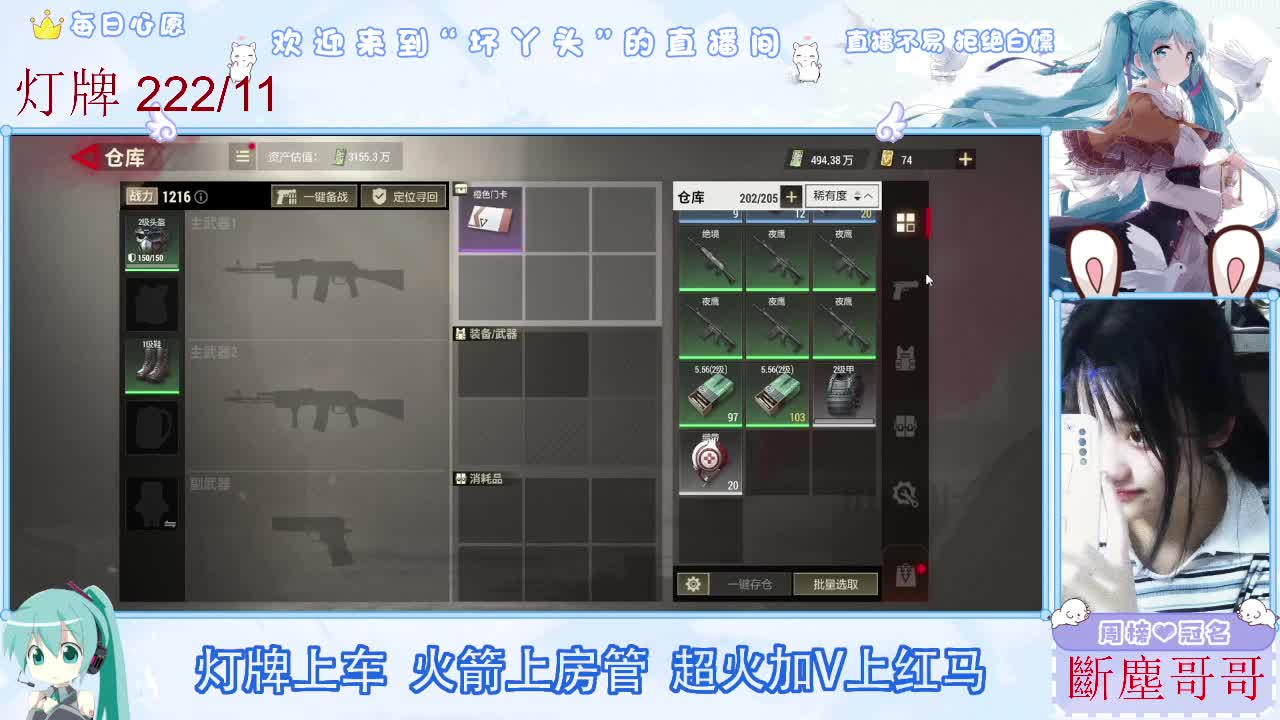 不是五级玩不起，而是二级更有性价比 第10段