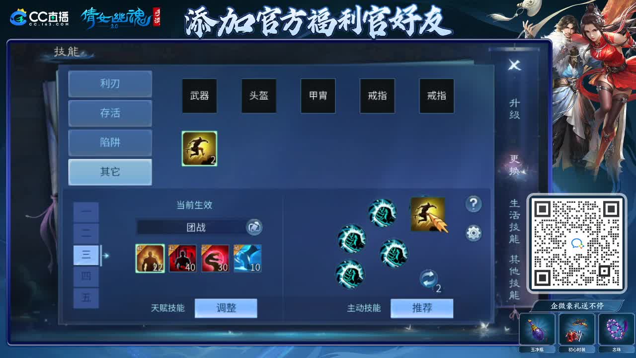 来啦，老弟儿 第7段