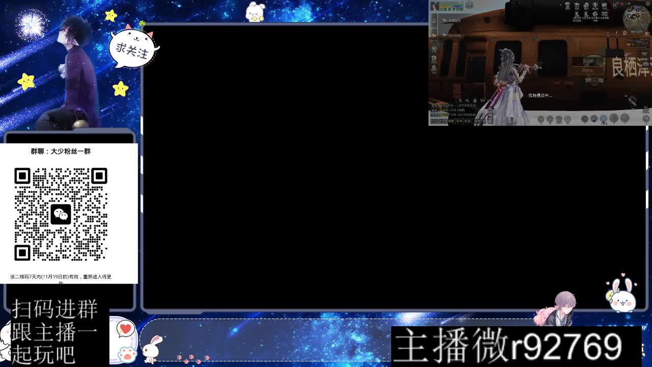 30CC时装周年庆区肝起来 第12段