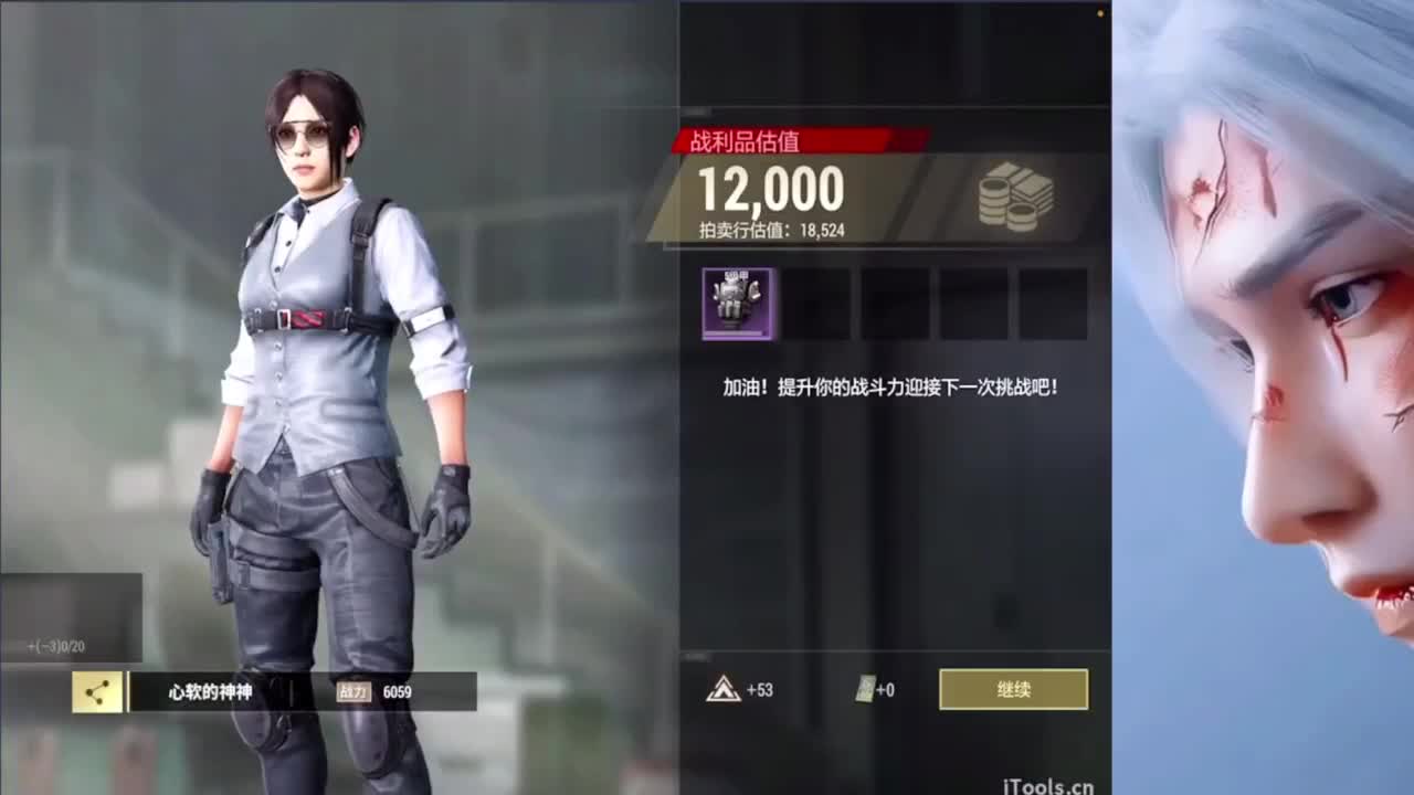 晚上好 第10段