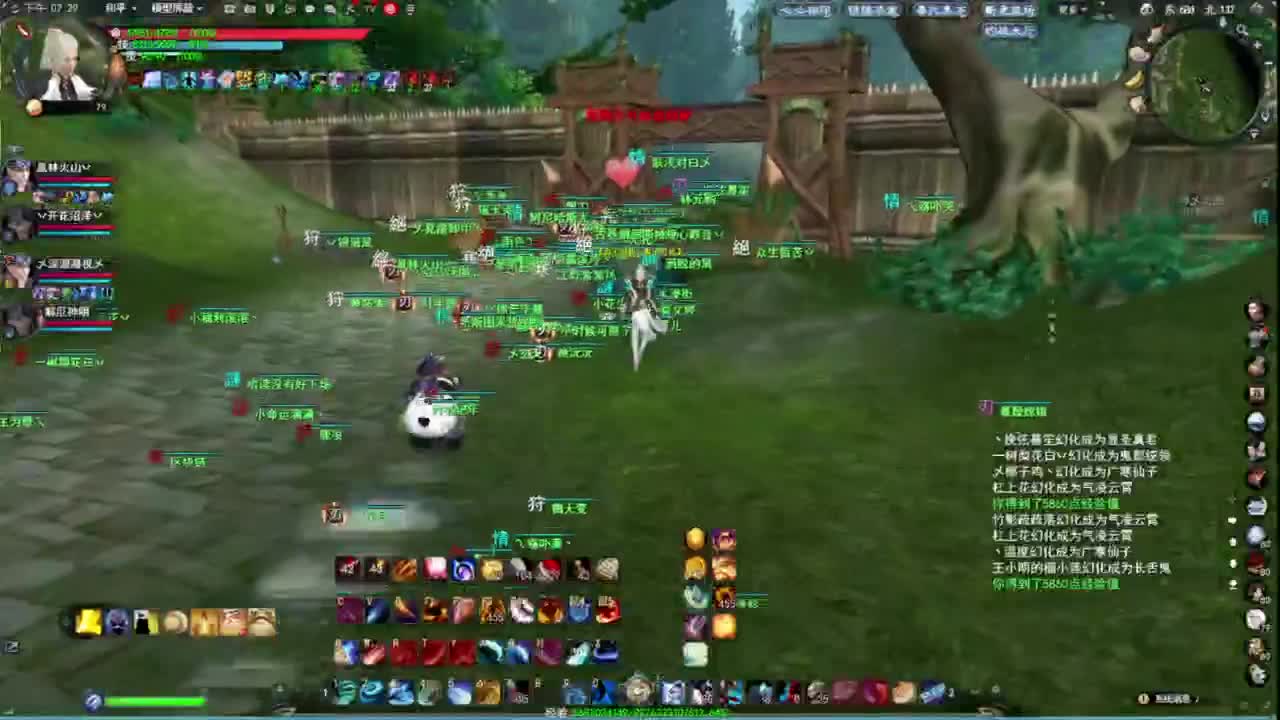 莫问今朝 给老板打武器 第2段