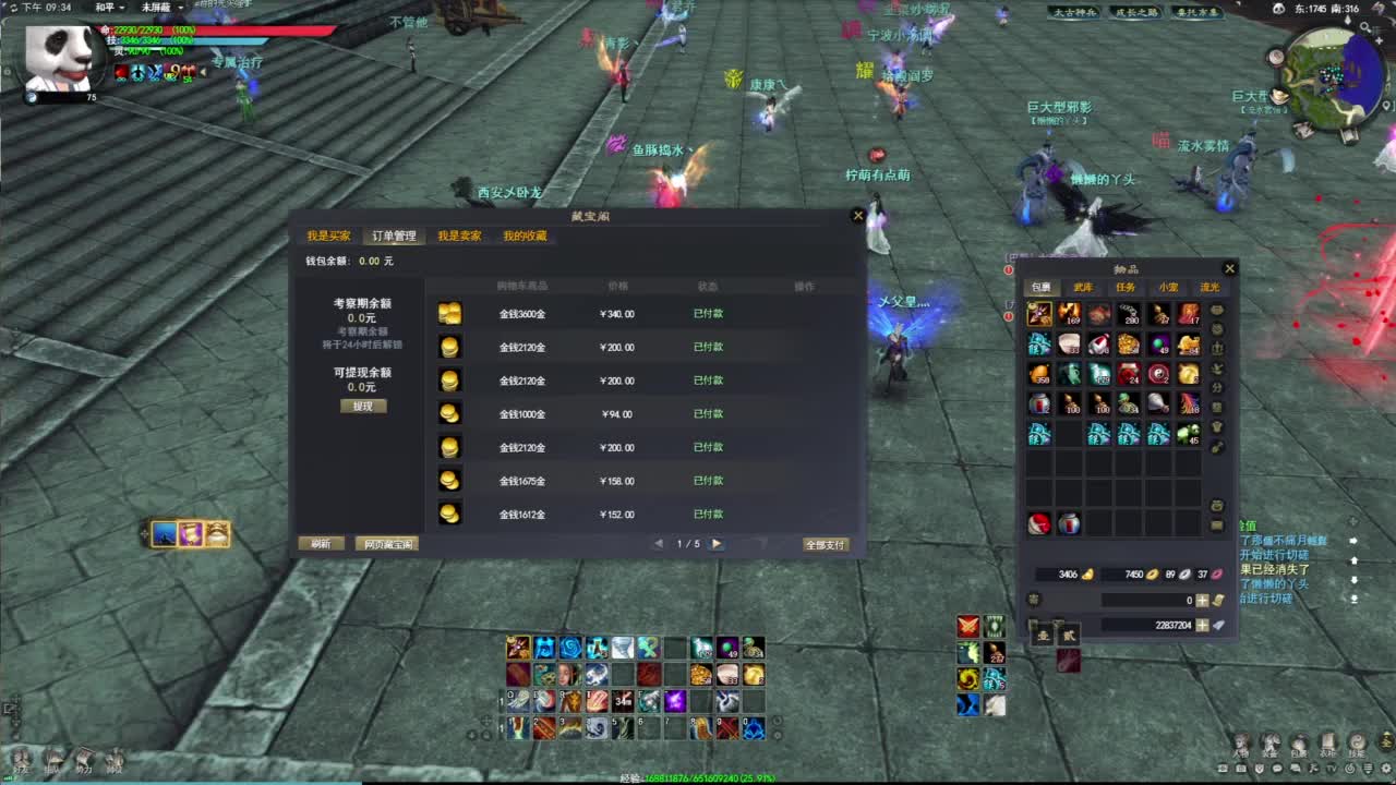 莫问今朝 给老板打武器 第6段