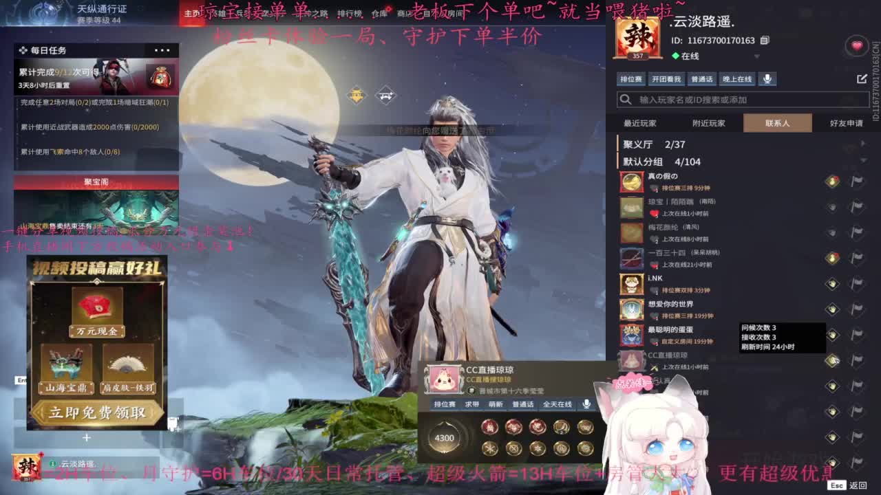 欺负病号 第3段