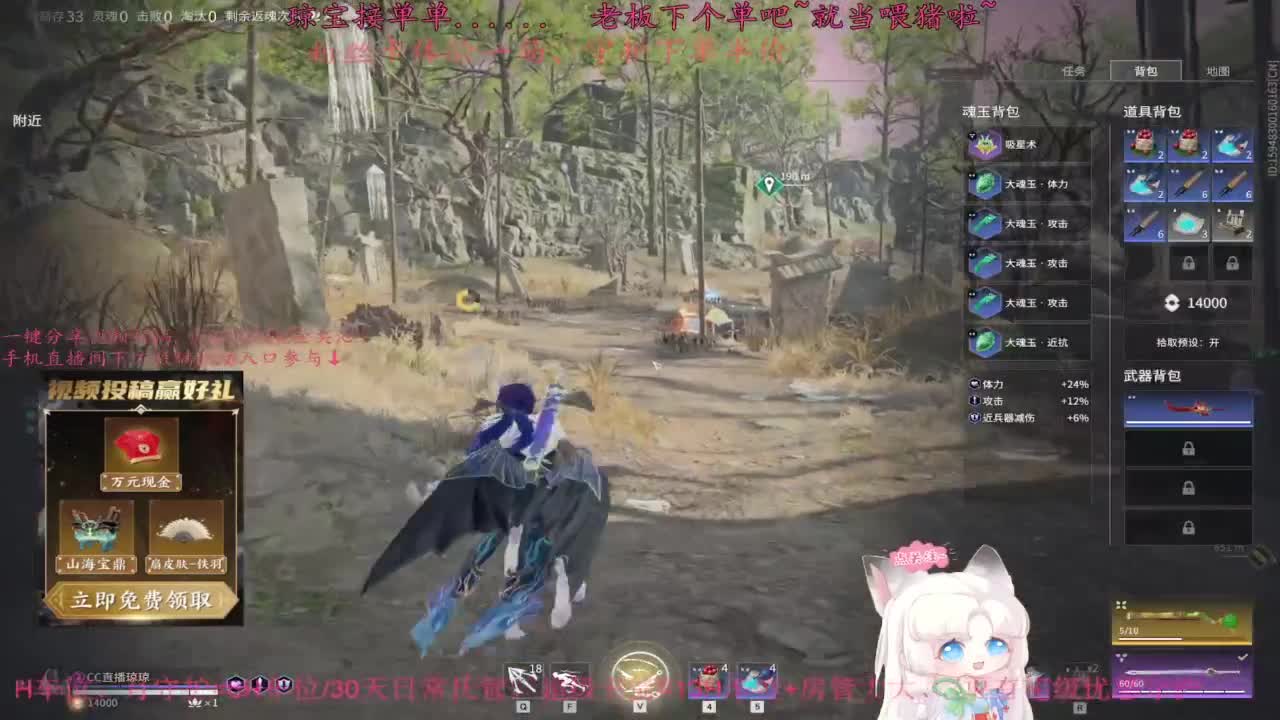 欺负病号 第6段