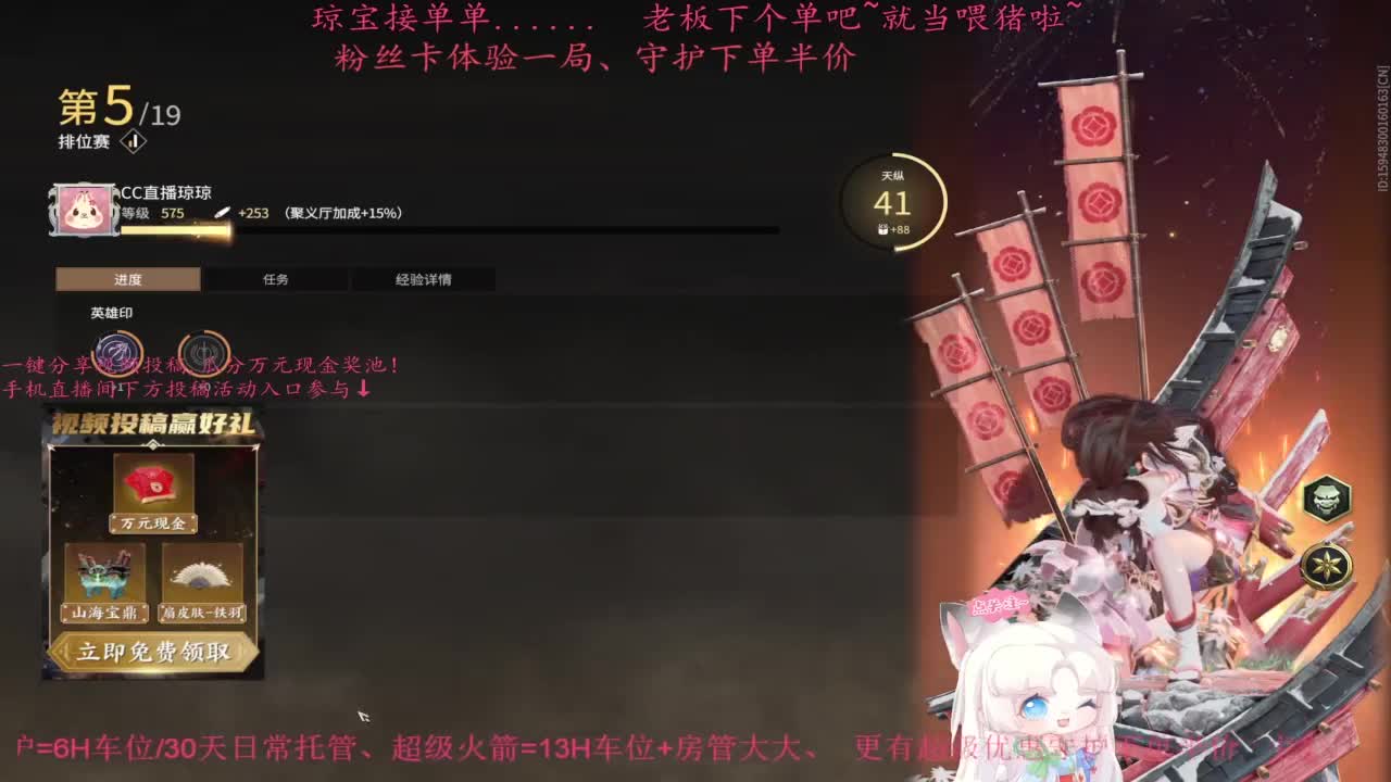 欺负病号 第8段