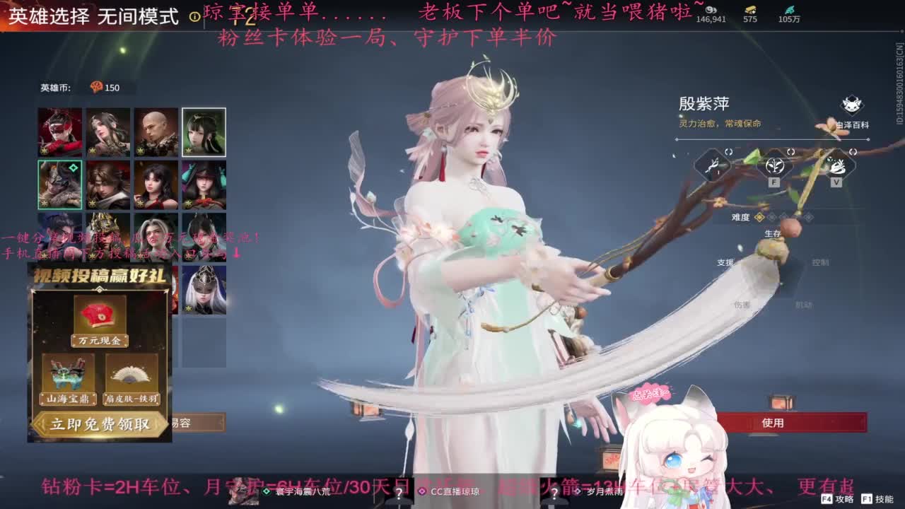 欺负病号 第9段