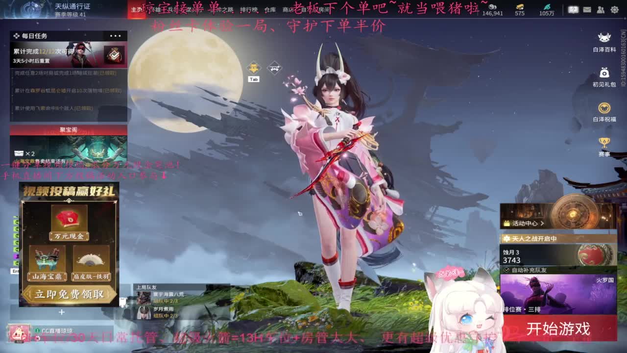 欺负病号 第10段