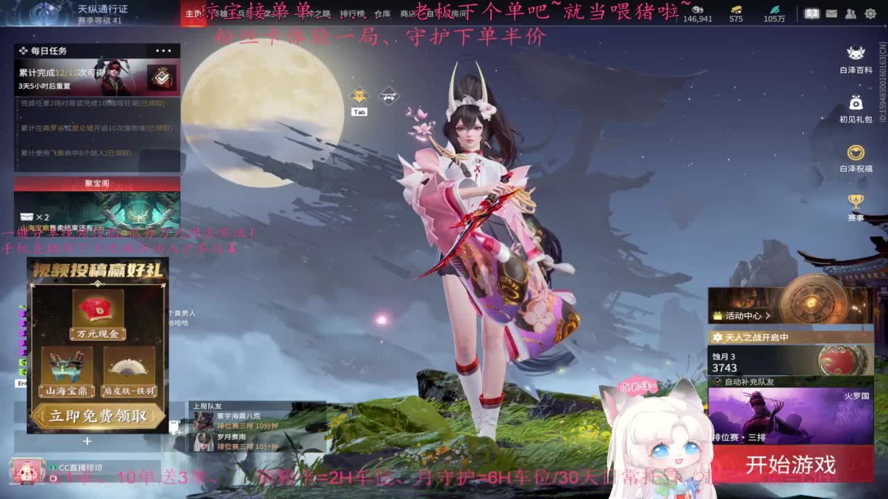 欺负病号 第11段