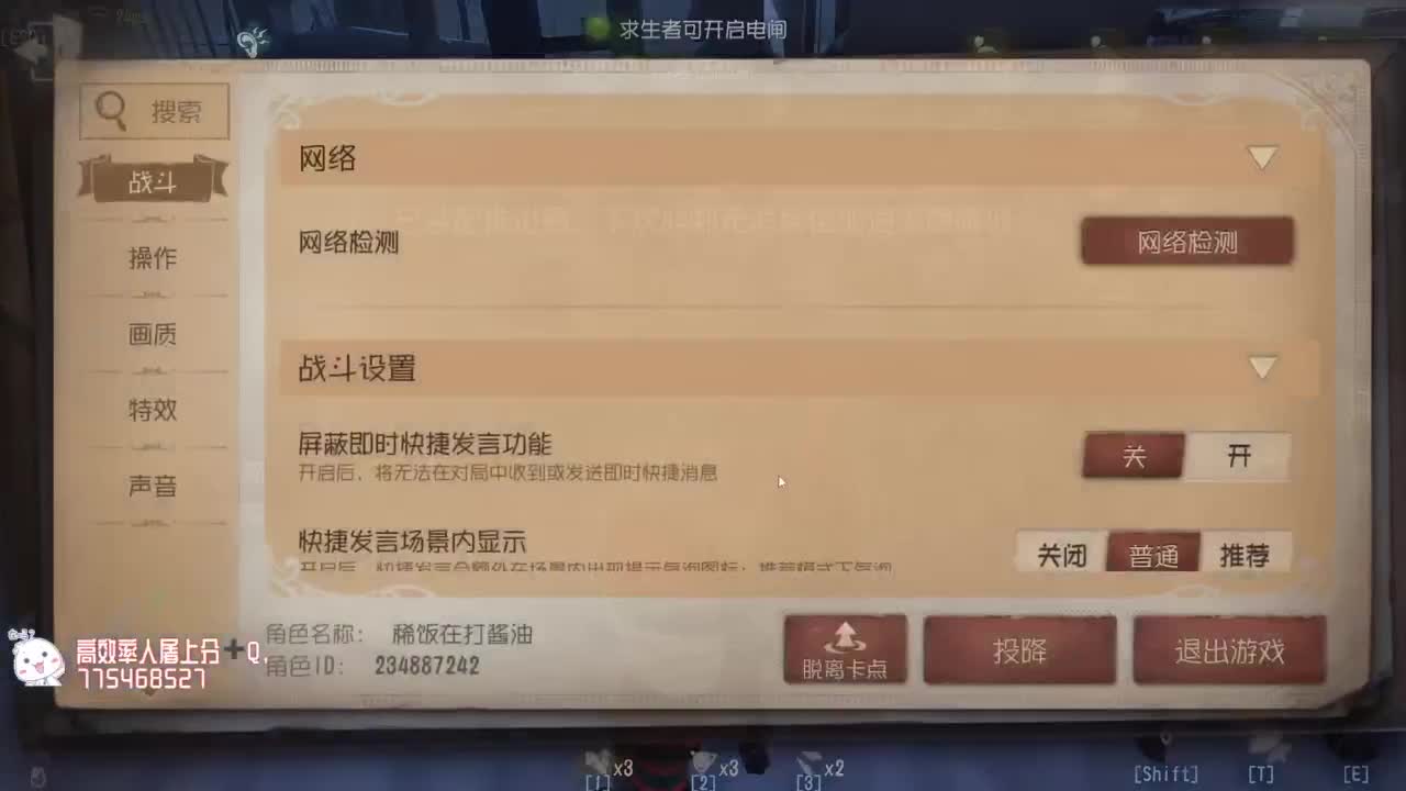 努力练习句术~ 第3段