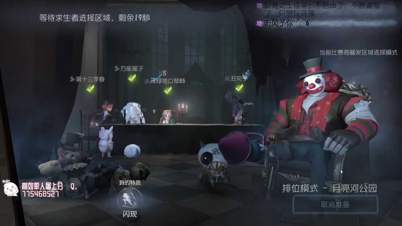 努力练习句术~ 第4段