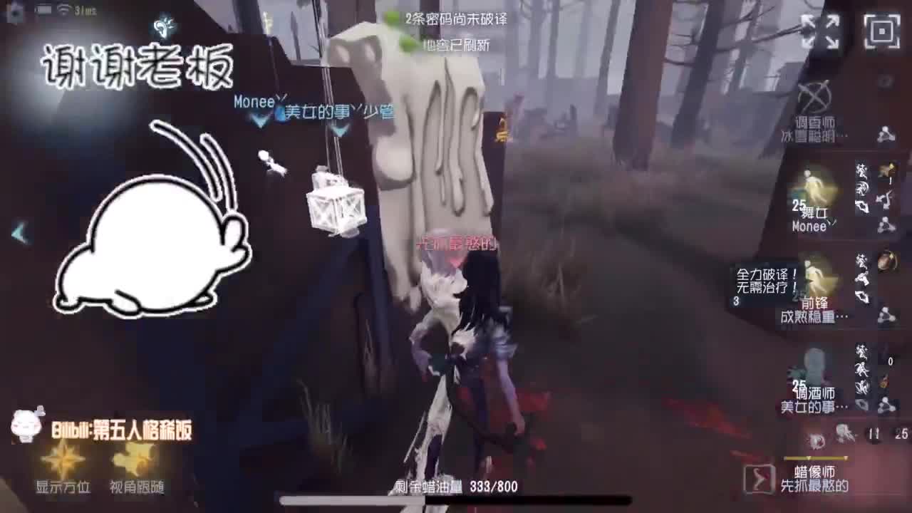 努力练习句术~ 第5段