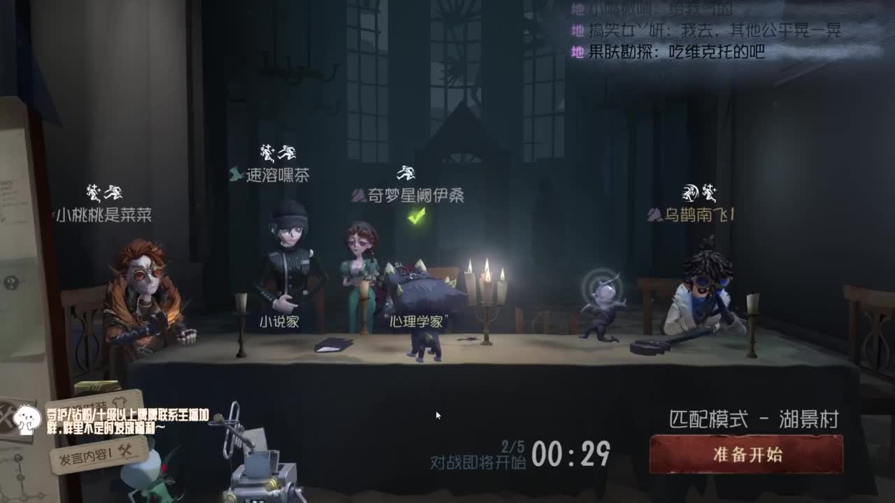 努力练习句术~ 第7段