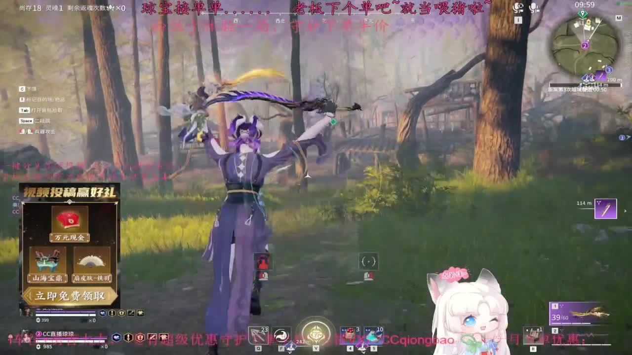 快来下单吖！排位征神都可~ 第3段