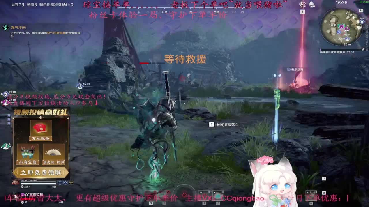 快来下单吖！排位征神都可~ 第4段