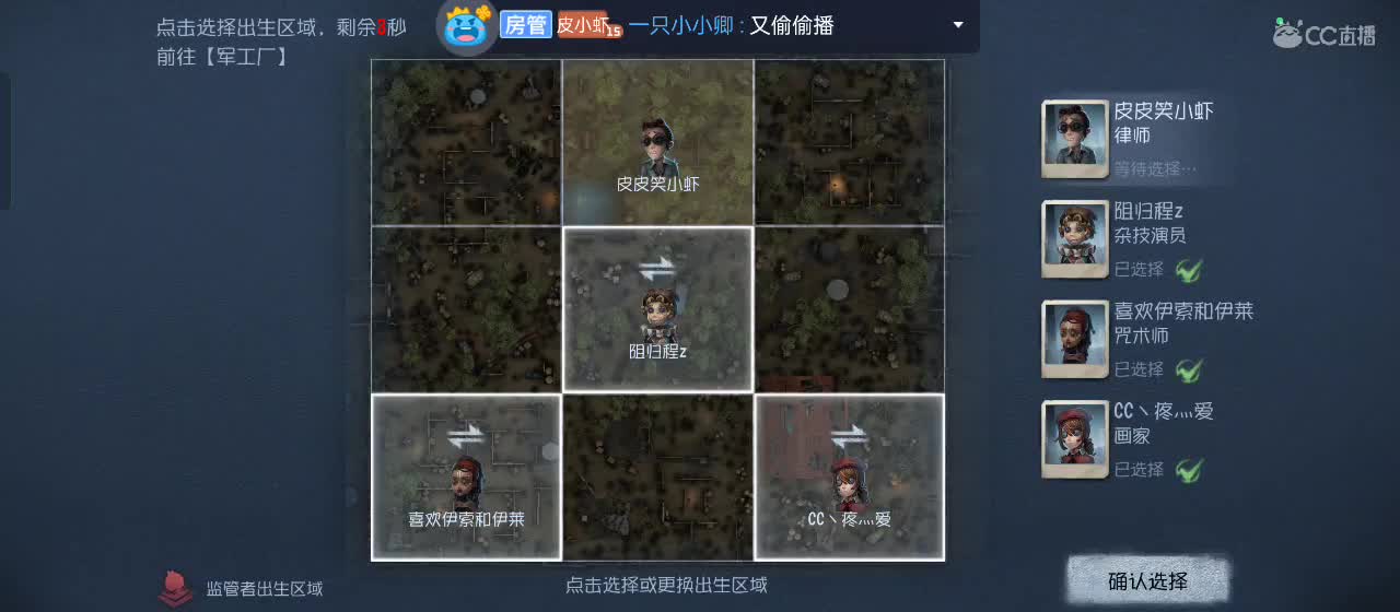 今天也是努力的一天 第1段