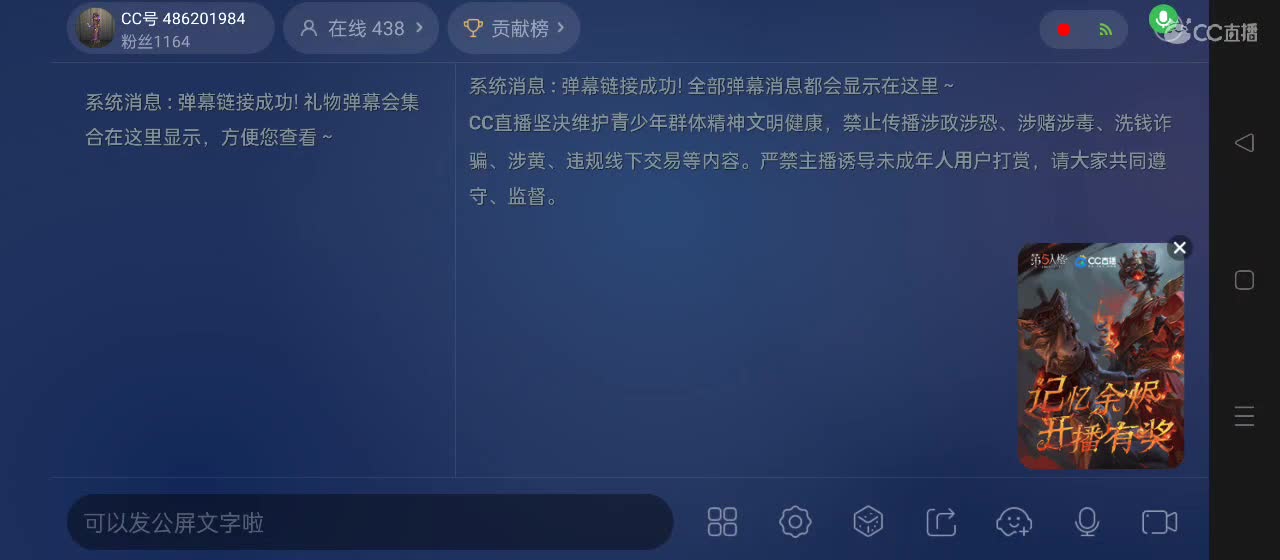 今天也是努力的一天 第4段