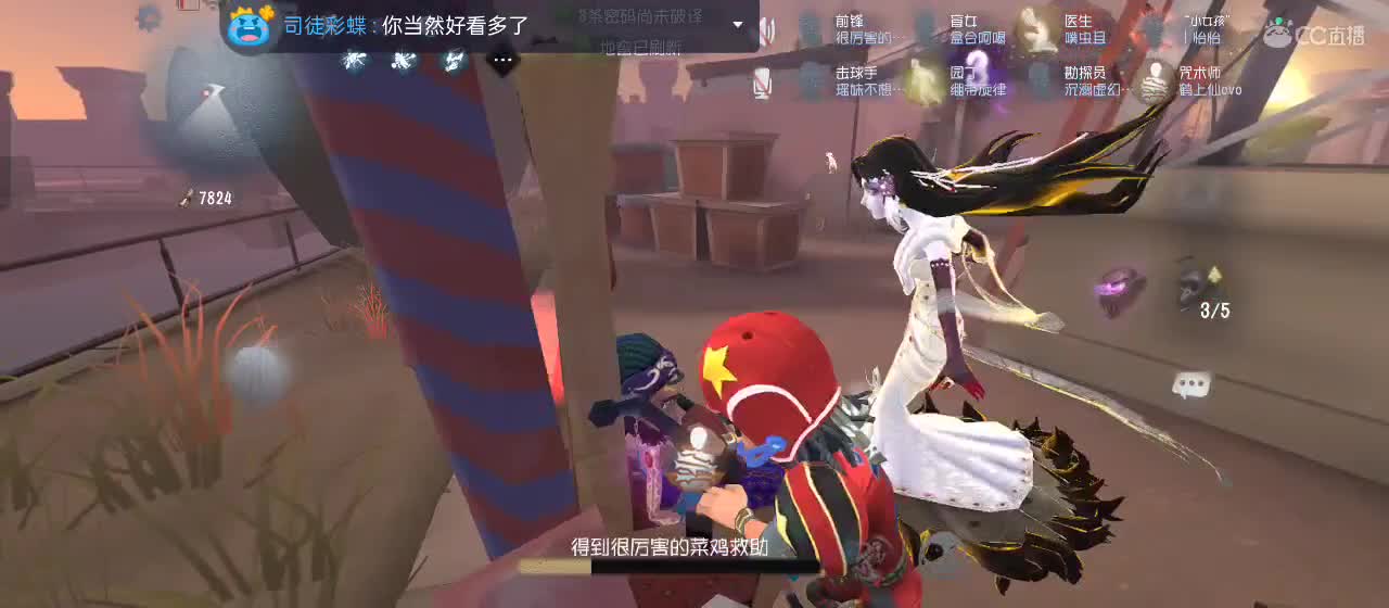 今天也是努力的一天 第5段