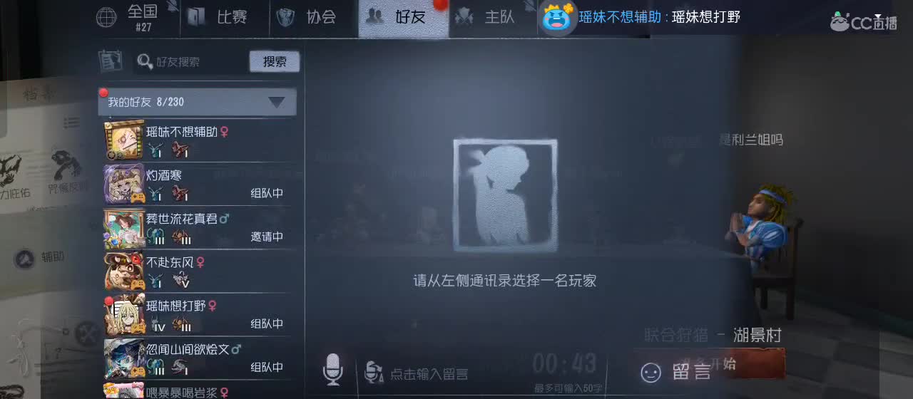 今天也是努力的一天 第6段