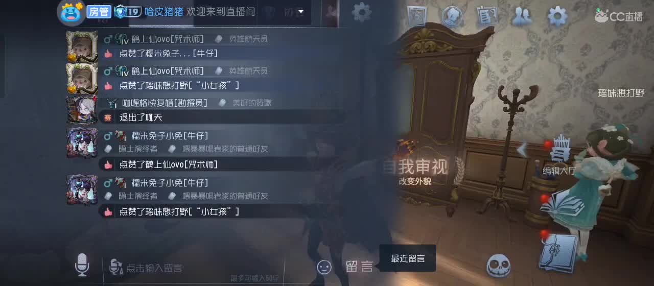 今天也是努力的一天 第9段