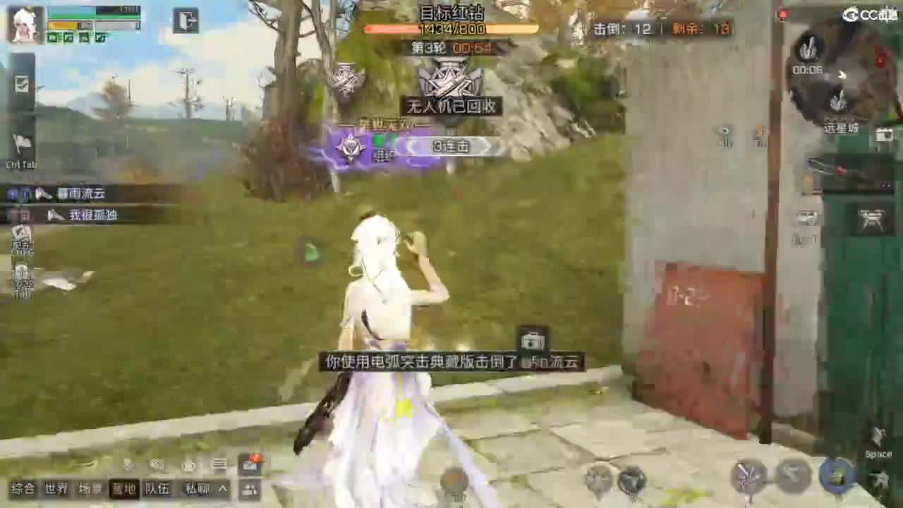 共创服时装兑换秒到！ 第1段