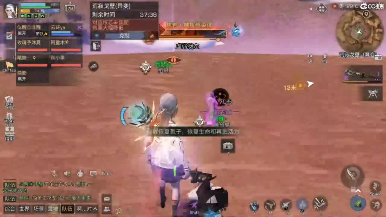 共创服时装兑换秒到！ 第3段