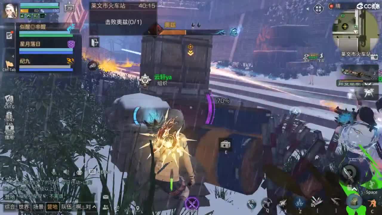 共创服时装兑换秒到！ 第4段