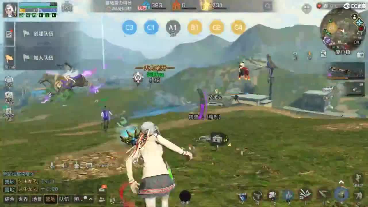 共创服时装兑换秒到！ 第7段