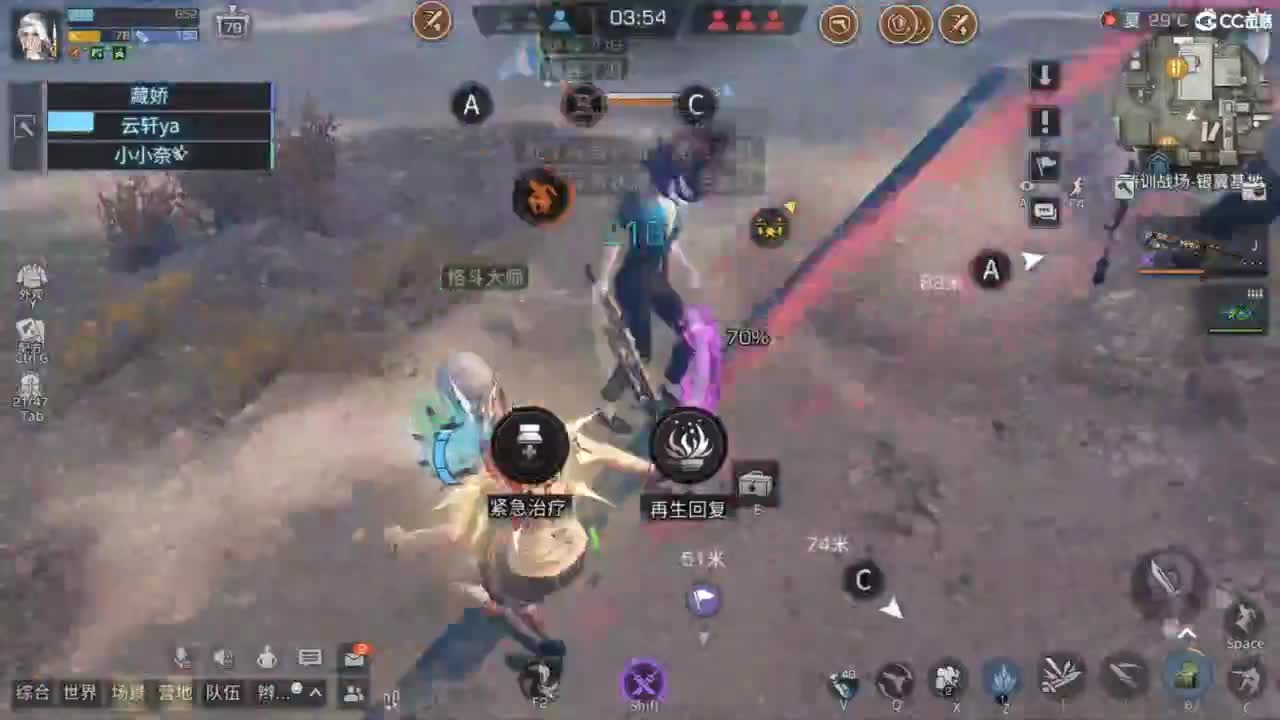 共创服时装兑换秒到！ 第8段