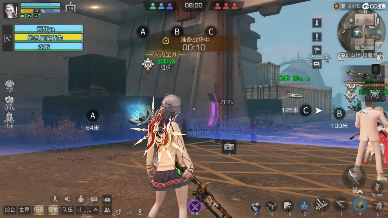 共创服时装兑换秒到！ 第9段