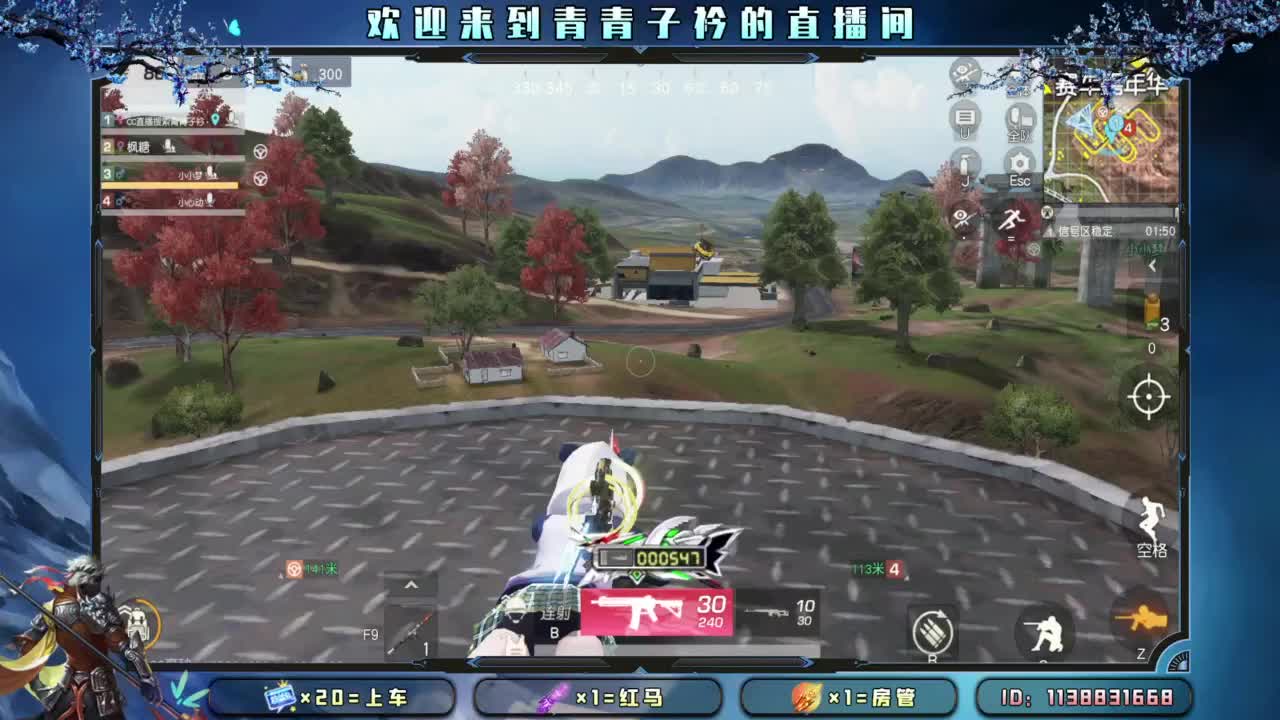 别辜负岁月。 第9段