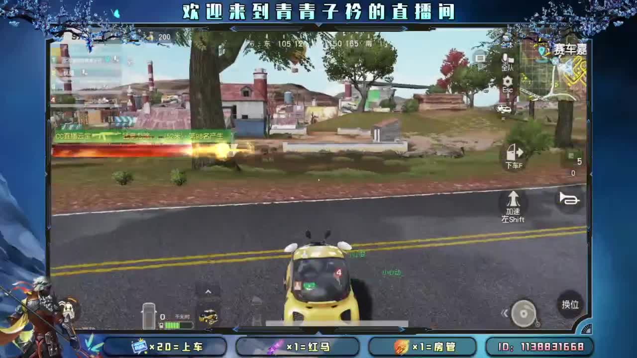 别辜负岁月。 第10段